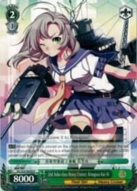 2nd Aoba-class Heavy Cruiser, Kinugasa-Kai-Ni (V.1 - Rare)