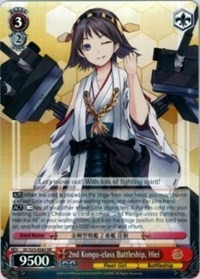 2nd Kongo-class Battleship, Hiei (V.1 - Double Rare)