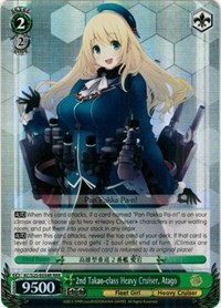 2nd Takao-class Heavy Cruiser, Atago (V.2 - Triple Rare)