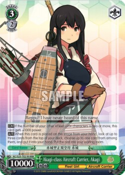 Akagi-class Aircraft Carrier, Akagi (V.2 - Triple Rare)