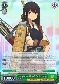 Akagi-class Aircraft Carrier, Akagi (V.3 - Super Rare)