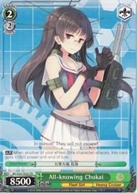 All-knowing Chokai (V.1 - Trial Deck)