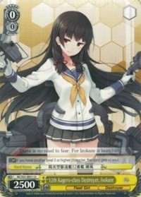 12th Kagero-class Destroyer, Isokaze (V.1 - Uncommon)