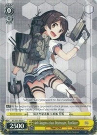 14th Kagero-class Destroyer, Tanikaze