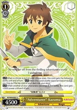 "Adventurer" Kazuma