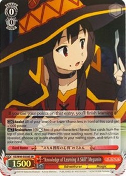 "Knowledge of Learning A Skill" Megumin (V.2 - Super Rare)