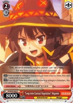 "Long-term Contract Negotiation" Megumin