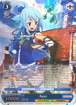 Aqua (V.2 - Special Rare)