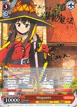 Megumin (V.2 - Special Rare)