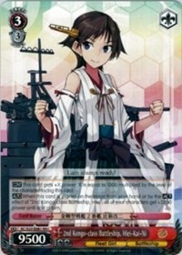 2nd Kongo-class Battleship, Hiei-Kai-Ni (V.1 - Double Rare)