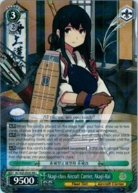 Akagi-class Aircraft Carrier, Akagi-Kai (V.1 - Double Rare)