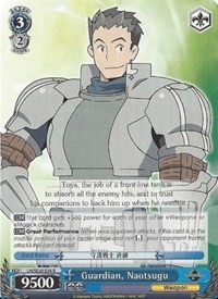 Guardian, Naotsugu (V.2 - Parallel Foil)