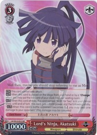 Lord's Ninja, Akatsuki (V.1 - Double Rare)