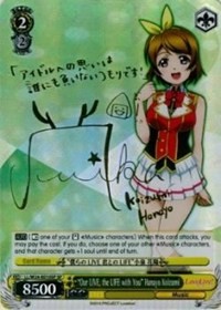 "Our LIVE, the LIFE with You" Hanayo Koizumi (V.2 - Special Rare)