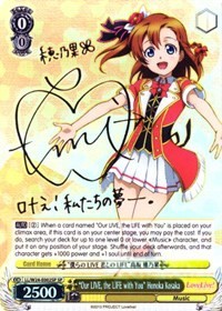 "Our LIVE, the LIFE with You" Honoka Kosaka (V.2 - Special Rare)