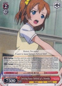 Driving Force Behind u's, Honoka (V.1 - Rare)