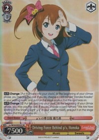 Driving Force Behind u's, Honoka (V.2 - Super Rare)