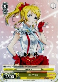 Eli Ayase