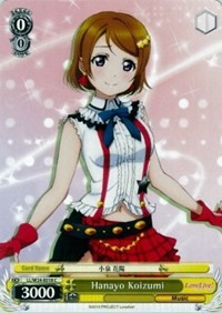 Hanayo Koizumi