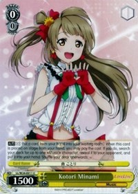 Kotori Minami