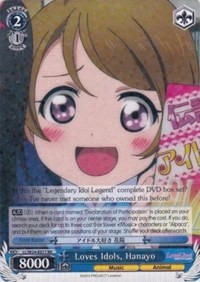 Loves Idols, Hanayo (V.1 - Double Rare)