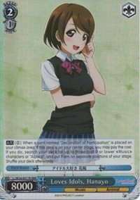 Loves Idols, Hanayo (V.2 - Triple Rare)