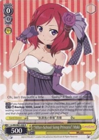 "After-School Song Princess" Maki