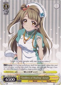 "Goddess of Healing" Kotori