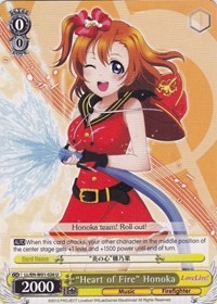 "Heart of Fire" Honoka