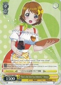 "Here's the Item You Ordered~" Hanayo