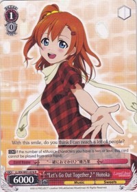 "Let's Go Out Together~" Honoka (V.1 - Rare)