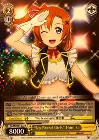 "No Brand Girls" Honoka (V.1 - Rare)