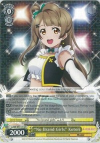 "No Brand Girls" Kotori (V.1 - Rare)