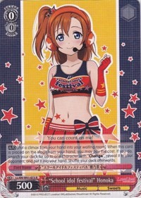 "School idol festival" Honoka