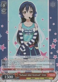 "School idol festival" Umi (V.2 - Triple Rare)