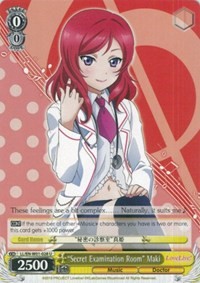 "Secret Examination Room" Maki