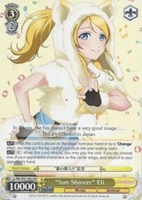 "Sun Shower" Eli (V.1 - Double Rare)