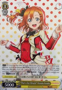 "That's Our Miracle" Honoka Kosaka (V.1 - Double Rare)