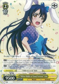 "White Rabbit of Good Fortune" Umi