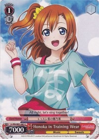 Honoka in Training Wear