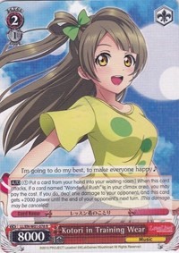 Kotori in Training Wear (V.1 - Rare)