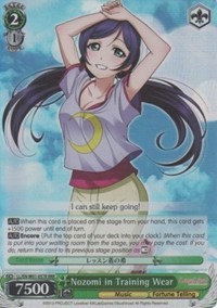 Nozomi in Training Wear (V.2 - Triple Rare)