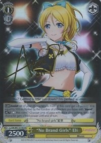 "No Brand Girls" Eli (V.2 - Extra Rare)