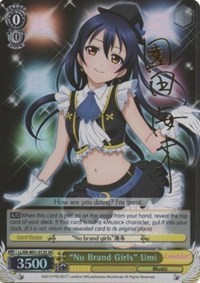 "No Brand Girls" Umi (V.2 - Extra Rare)