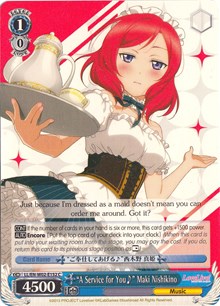 "A Service for You~" Maki Nishikino