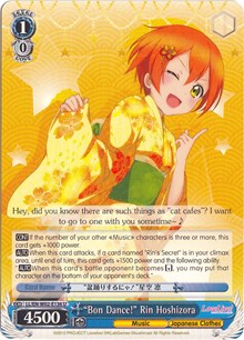 "Bon Dance!" Rin Hoshizora