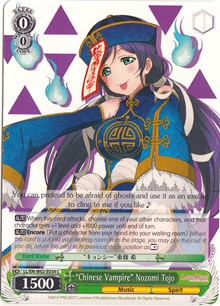 "Chinese Vampire" Nozomi Tojo