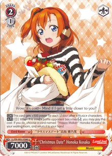 "Christmas Date" Honoka Kosaka