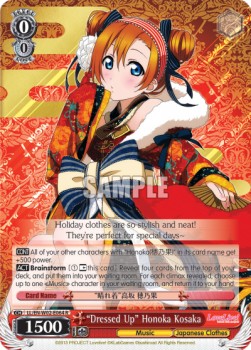 "Dressed Up" Honoka Kosaka (V.1 - Rare)