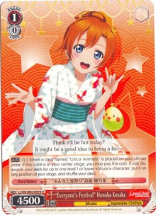 "Everyone's Festival" Honoka Kosaka